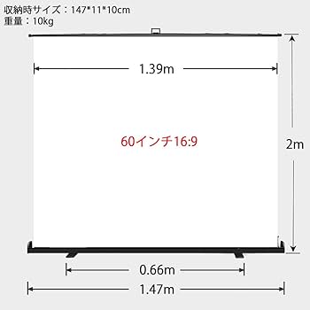 フロアスクリーン 60インチ（16：9） 71rqcPwh5IL._AC_UF894,
