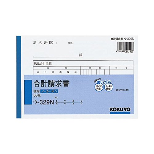 i܂Ƃ߁j RN NCʕim[J[{jv B6R^ 2 50g E-329N 1Zbgi10j y×5Zbgz pi CeA G  ItBXpi m[g i `[ [sAi]