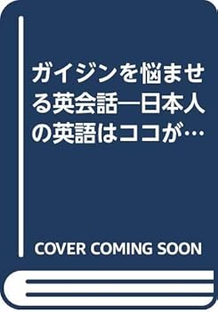 Paperback Shinsho ?????????????????????????! Book