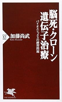 Paperback Shinsho ??·????·??????????????????? (PHP??) Book