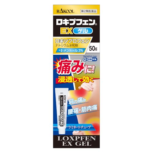 ロキプフェンEXゲル