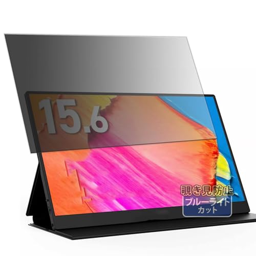 Kayo&Karin MONSTER STORAGE MS-PTMT15FHD �f�B�X�v���C �p �v���C�o�V�[�t�B���^�[ �̂������h�~ �t�B���� �u���[���C�g�J�b�g ���ʎg�p