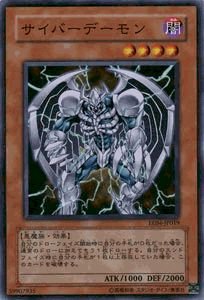 Amazon.co.jp: 遊戯王カード サイバーデーモン EE4-JP019N : ホビー