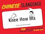 Chinese Slanguage: A Fun Visual Guide to Mandarin Terms and Phrases