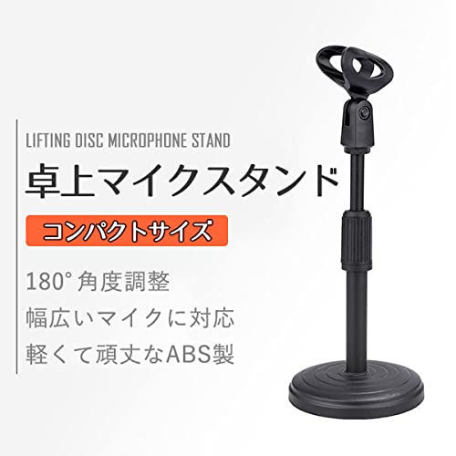 オーディオインターフェイス＋マイク＋卓上スタンド セット　コード付き KIKUTANI Newmal X USB オーディオインターフェイス マイク 卓上