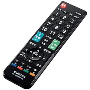 エレコム テレビリモコン 12メーカー対応 【 パナソニック 日立 シャープ 東芝 ソニー 三菱 LG ハイセンス アイワ アズマ オリオン フナイ 】 Mサイズ ブラック ERC-TV01MBK-MU