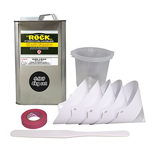 ロックラッカープラサフプラチナムグレー 1液型 4kg(希釈済み) 道具セット付/ロックペイント プラサフ プラチナムグレー 塗料