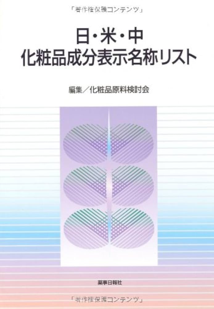 化粧品おまとめ COSRX(コスアールエックス) / RXザ・6ペプチドスキンブースター
