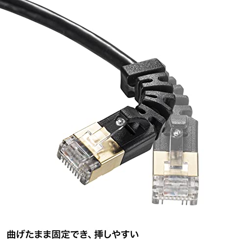 サンワサプライ CAT6A STP LANケーブル KB-T6ASYL-002BK