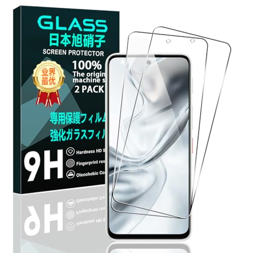 �y2���Z�b�g�z �Ή� ZTE nubia S2 A504ZT/S2e A507ZT �K���X�t�B���� �X�}�z nubiaS2R Z6305R / nubiaS2 Lite �ی�t�B���� (2��) �y���{���f�ވ��Ɏq���z �p nubiaS2 �t�B���� �����K��