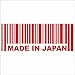 JINTORA Sticker - Adesivo - Adesive da Auto - Made in Japan - 210x80 mm - JDM - Die Cut - Auto - Finestra - Laptop - Tuning - Rosso