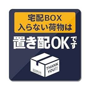 Amazon.co.jp: 標識・サイン - 店舗・販促用品: 文房具