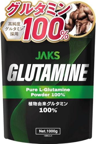 （13:30時点） 【大容量1kg】JAKS グルタミン 1kg パウダー 200食分 無味無臭 無添加 人工甘味料不使用 筋トレ サプリメント アミノ酸 ジャックス 国内製造 L-グルタミン 粉末