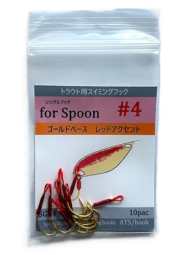 ATS/hook SGR/4 �g���E�g�p�X�C�~���O�t�b�N �V���O���t�b�N �t�H�[�X�v�[�� �S�[���h�x�[�X ���b�h�A�N�Z���g 10�{�Z�b�g (#4)