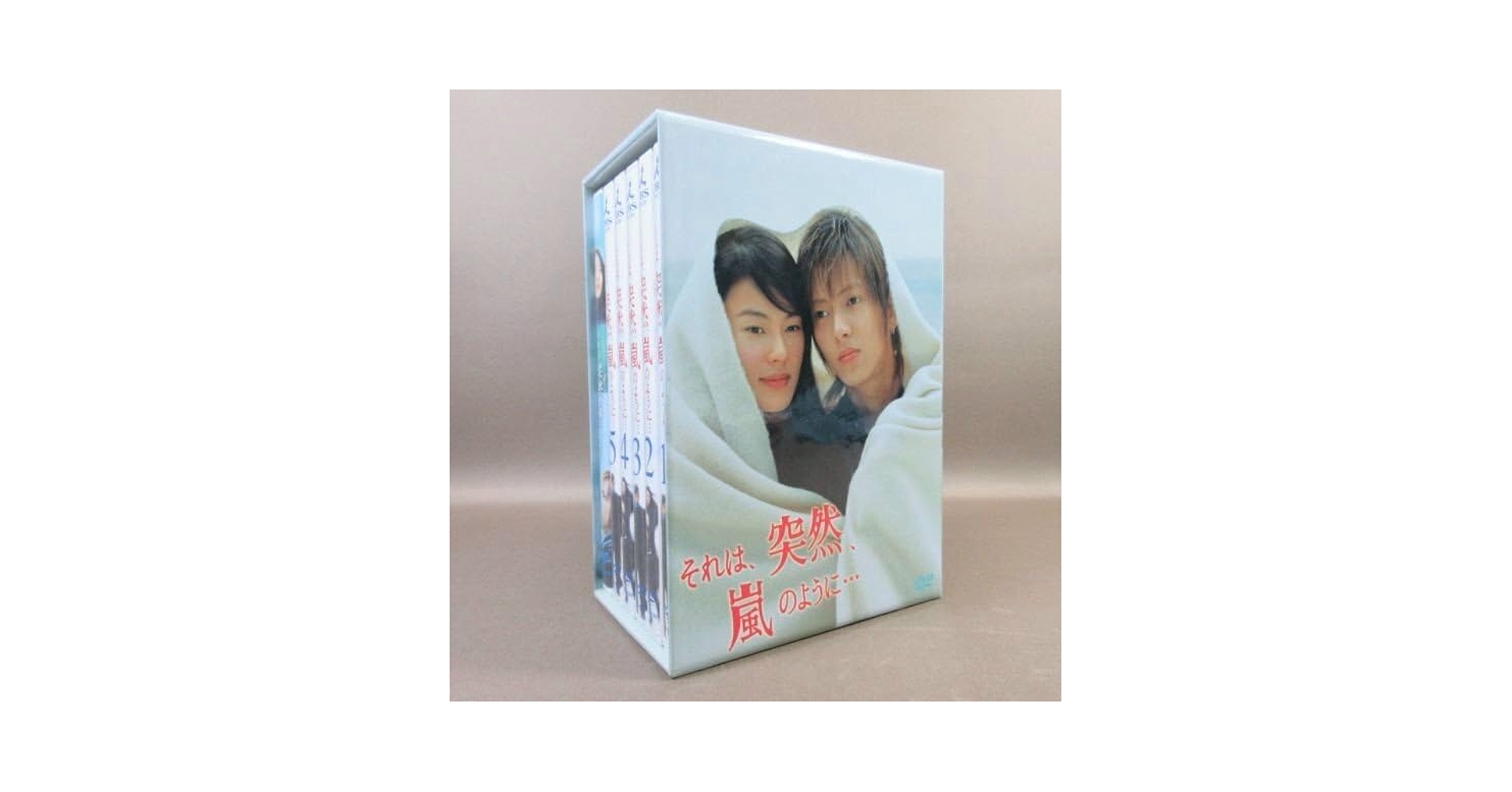 山下智久 それは突然嵐のように　DVD-BOX  初回限定生産 Amazon.co.jp: 「それは、突然、嵐のように…」 DVD-BOX : 江角