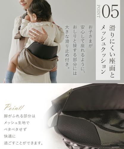 日本製 2way ヒップシート ショルダーバッグ - 画像 7