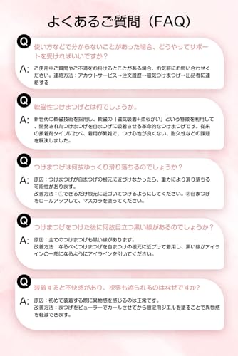 QIYVLOS マグネットつけまつげ ナチュラル 14#サムネイル7