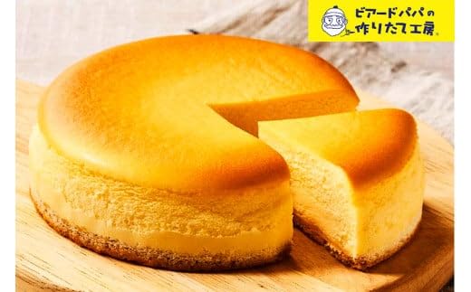Amazon.co.jp: 【公式】ビアードパパのベイクドチーズケーキ : 食品