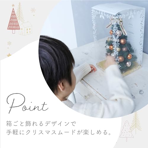 クリスマスツリー 卓上 装飾付き ミニクリスマスツリー LED イルミネーションライト オーナメント付き おしゃれ かわいい 人工 (28㎝（ゴールド）) [5]