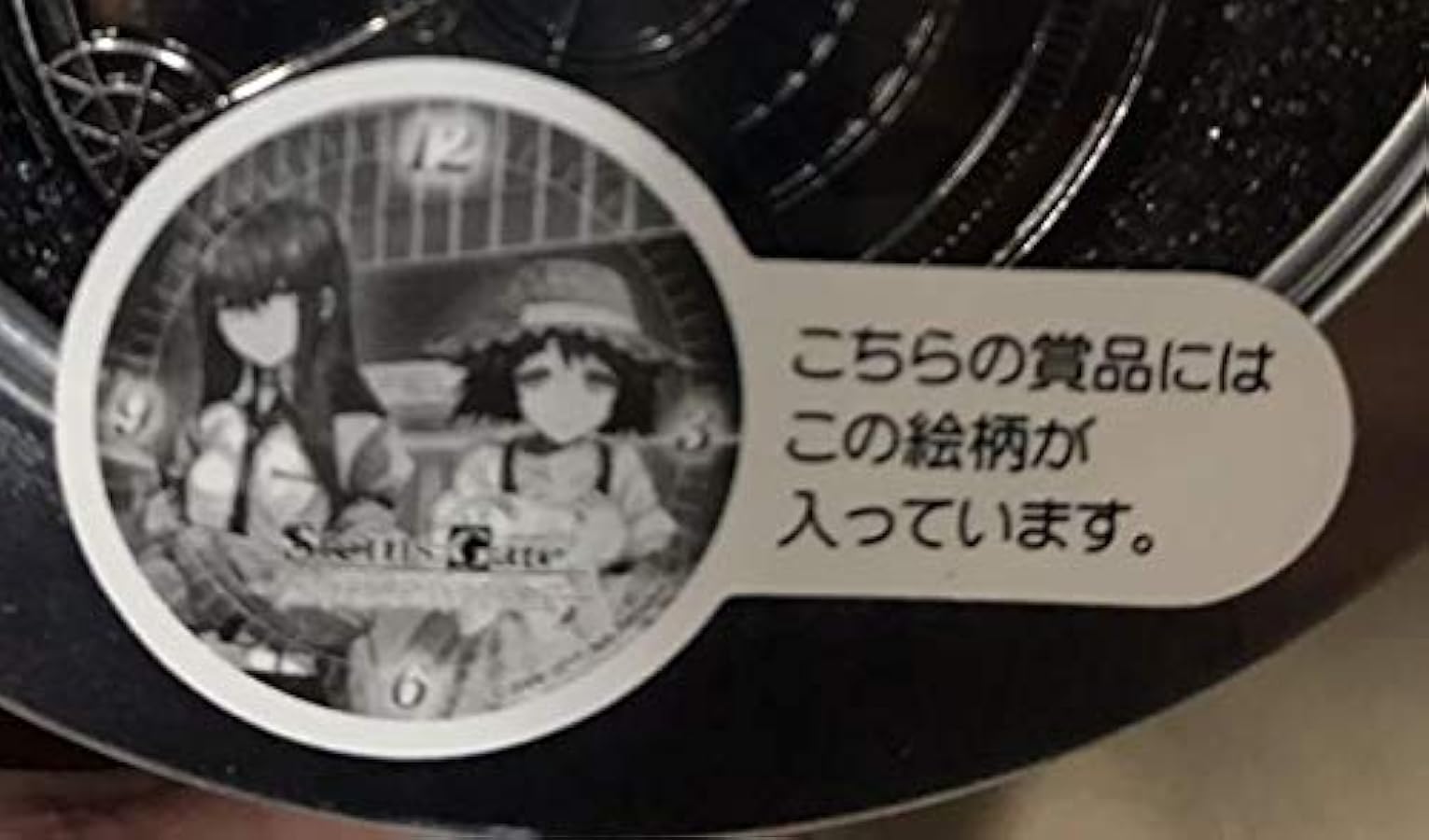 Amazon | Steins;Gate 椎名まゆりまゆしぃの懐中時計かいちゅ～ | 懐中