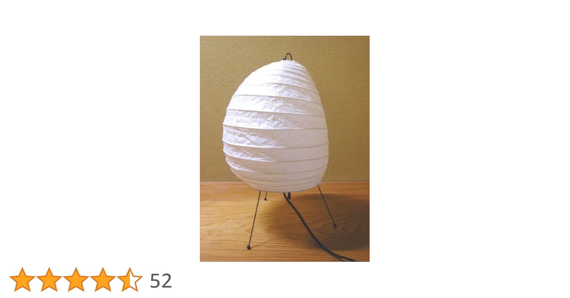 Amazon.co.jp : イサム ノグチ ISAMU NOGUCHI AKARI 1N : ホーム