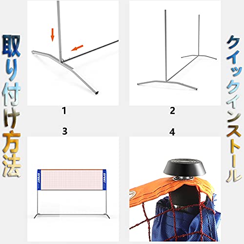 TIKALON バドミントン用ネット 練習用 折りたたみ バドミン