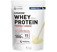 WINZONE（ウィンゾーン）ホエイプロテイン パーフェクトチョイス ご褒美濃厚バニラ風味1kg 日本新薬