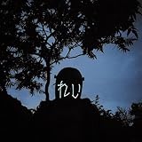 Rei Records