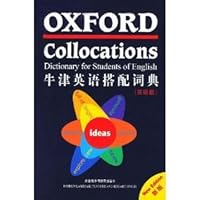 Oxford English Dictionary with 7560034292 Book Cover