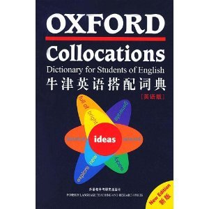 Paperback Oxford English Dictionary with Book