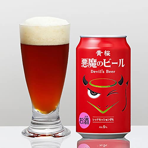 Amazon.co.jp: ビール 悪魔の レッドセッションIPA 350ml 24本.hn