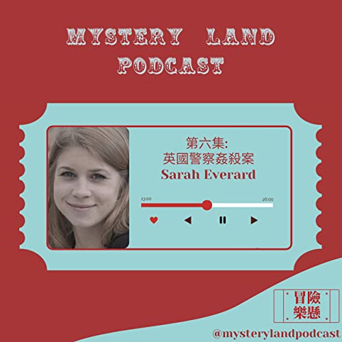 #06 英國警察姦殺案Sarah Everard Podcast Por  arte de portada