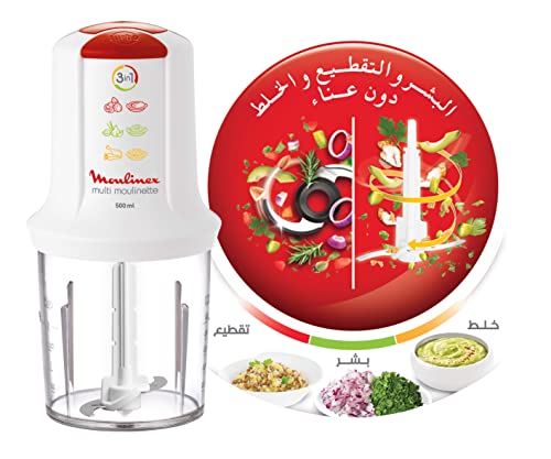 Moulinex AT7151EG Multi Moulinette Chopper 3 in 1, 500 ml Chopper, 500 Watts, 1 Speed and Turbo function, Removable Stainless Steel Blades, white