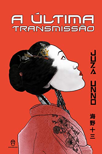 A última transmissão - Unno, Juza