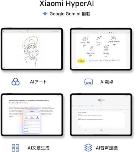 undefined Xiaomi Pad 7 8G+256G グレー 3.2K 144Hz高精細ディスプレイ 800nits Snapdragon 7+ Gen3 Xiaomi HyperOS 2搭載 AI機能 Google Gemini クワッドスピーカー Dolby Vision 8850mAhバッテリー 45W急速充電 エンターテインメント 作業 会議用 の商品画像 6