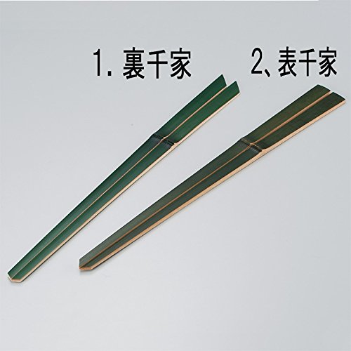 松葉絵 箸洗椀 平安 伊藤表正 茶道具 松葉絵 箸洗椀 平安 伊藤表正 茶道具 松葉絵 箸洗椀 平安 伊藤表正 茶道具