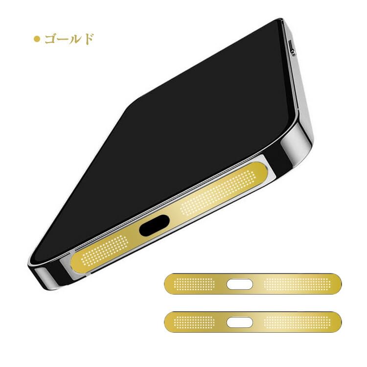 Amazon | TRIPLE RIVER・For iPhone互換品 16e ダストガード 2枚入り