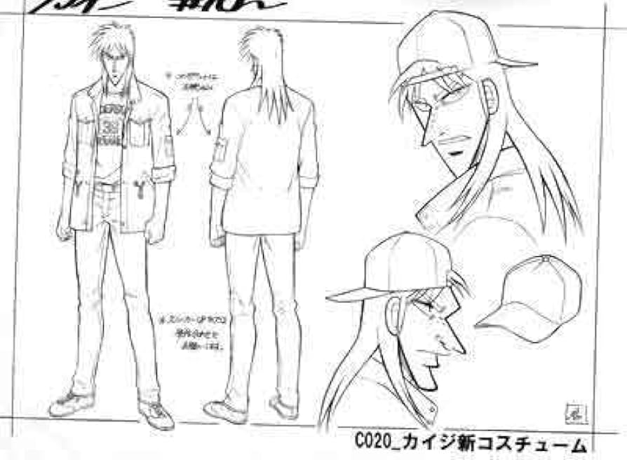 Amazon.co.jp: 設定資料集 逆境無頼カイジ アニメ 45枚 非売品