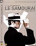  Le Samourai [1967] All Region 1, 2, 3, 4, 5, 6 Compatible