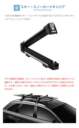 21 スキーキャリアおすすめ11選 製品比較で用途ごとの使いやすさを解説 暮らし の