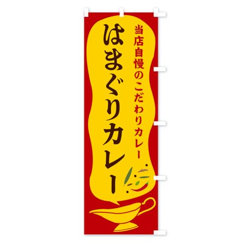 �͂܂���J���[ �̂ڂ�� �T�C�Y�I�ׂ܂�(�R���p�N�g45x150cm �E�`�`) 5308_CCR �O�b�Y�v��/GoodsPro