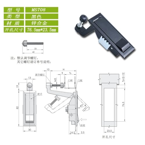 Loquet de sécurité réglable noir pour interrupteur de casier - 3