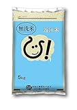 製品画像：9位