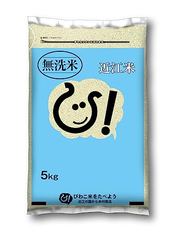 新米 ★★無洗米★★ 近江米 5kg 滋賀県産 令和7年 80