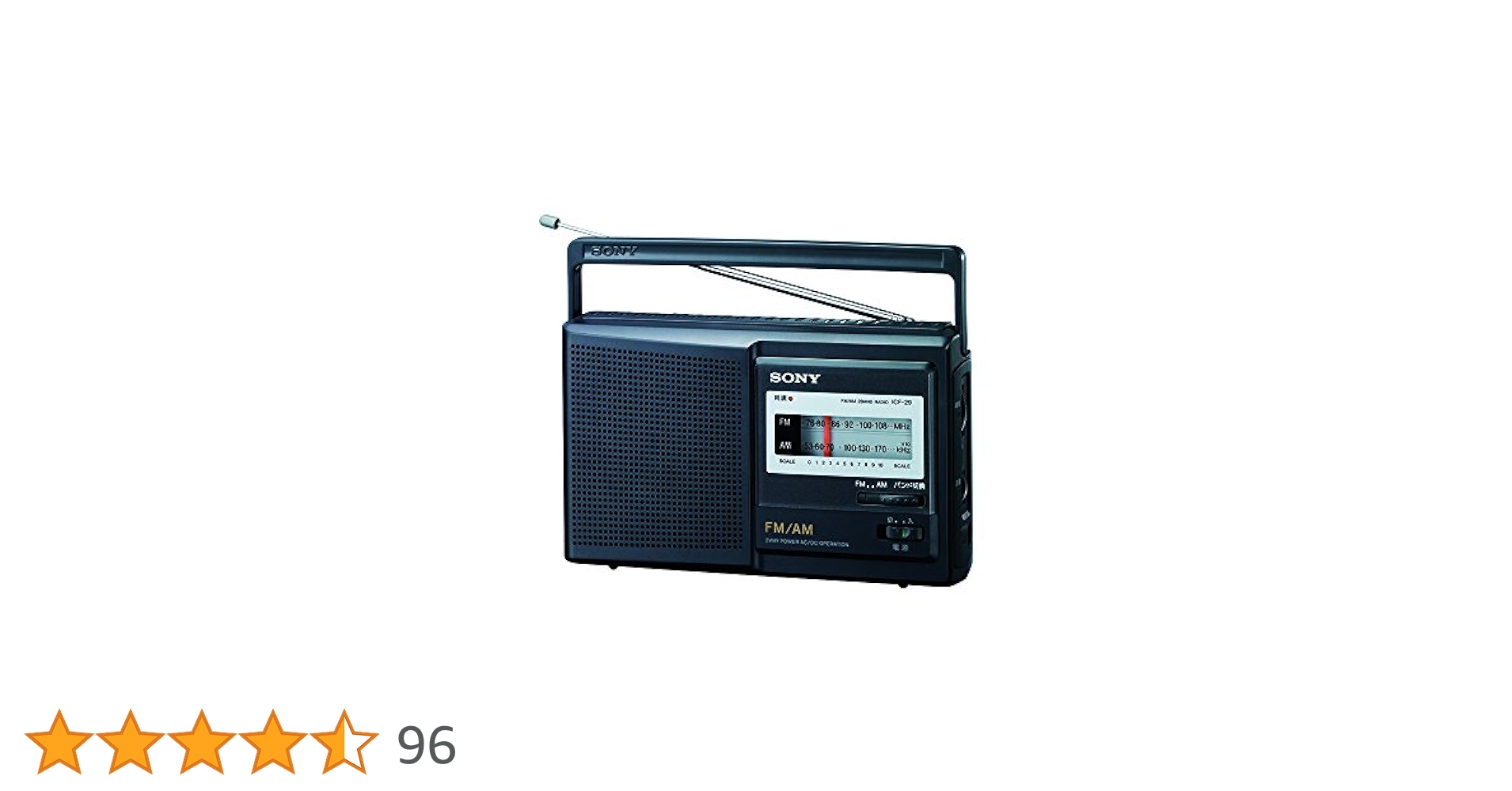 Amazon.co.jp: ソニー ポータブルラジオ FM/AM/ワイドFM対応 ICF