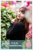 Amazon.com: ami 1st Photo album ami Photo album (Japanese