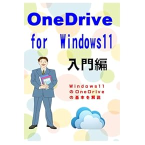 インターネット技術入門 これ1冊で丸わかり 完全図解 インターネット技術入門 (日経BP