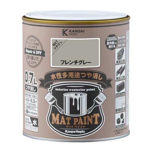 カンペハピオ ペンキ 塗料 水性 つやけし 多用途 マットペイント フレンチグレー 0.7L 日本製 00347652411007の商品画像（Amazon）