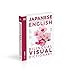 DK Japanese English Bilingual Visual Dictionary.