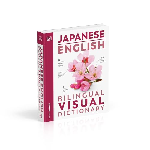 Image of Japanese English Bilingual Visual Dictionary